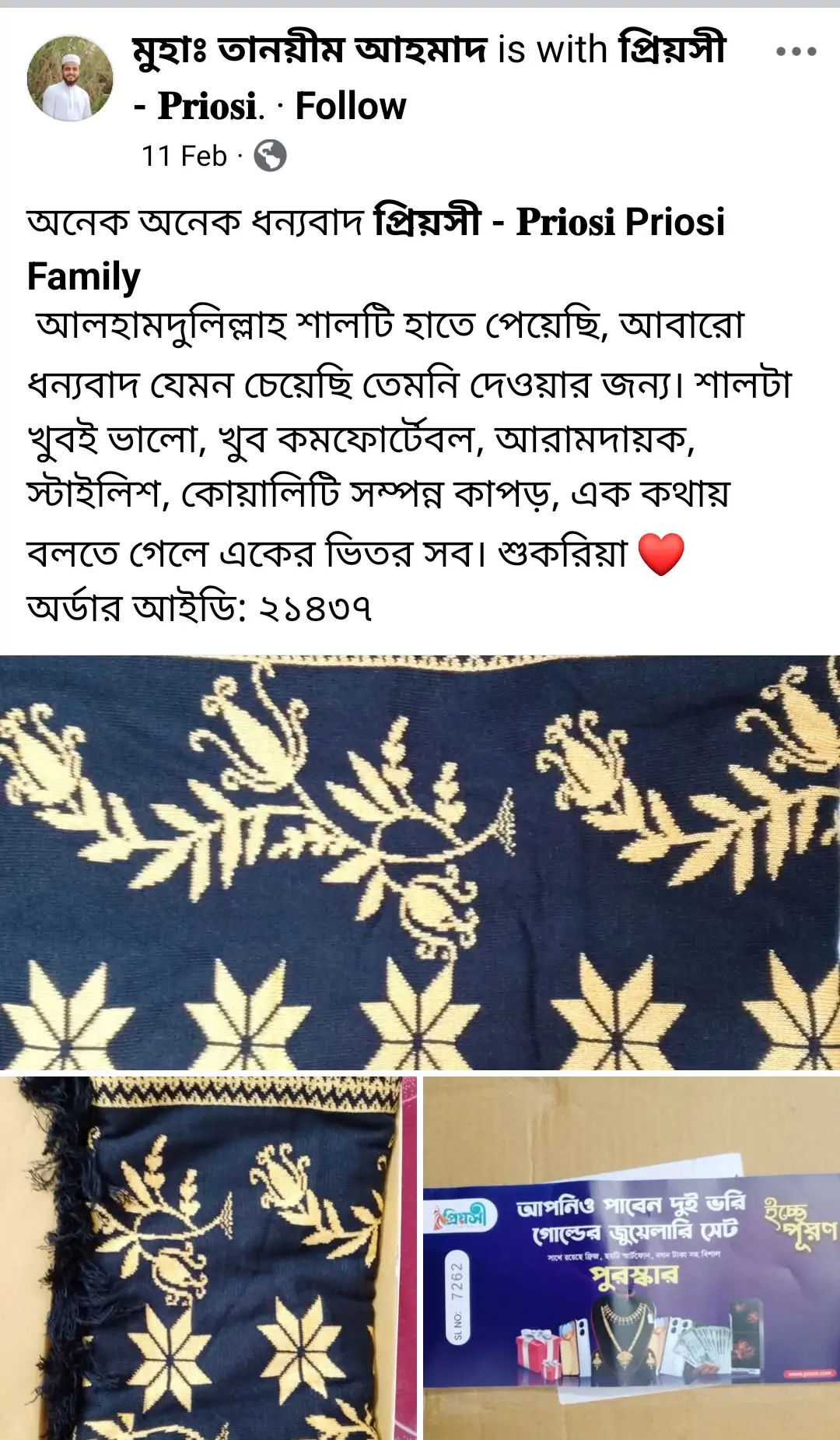 Untitled design (25)